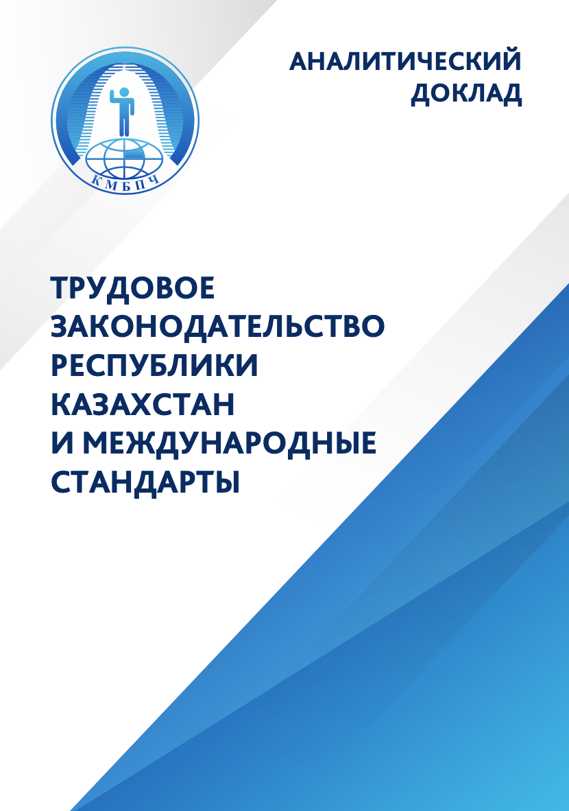 казахстан законодательство конопли